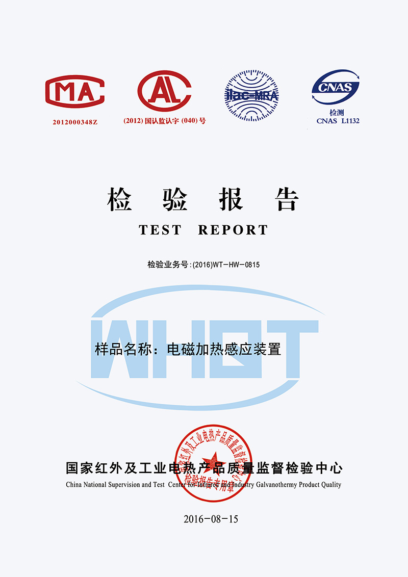 檢測告