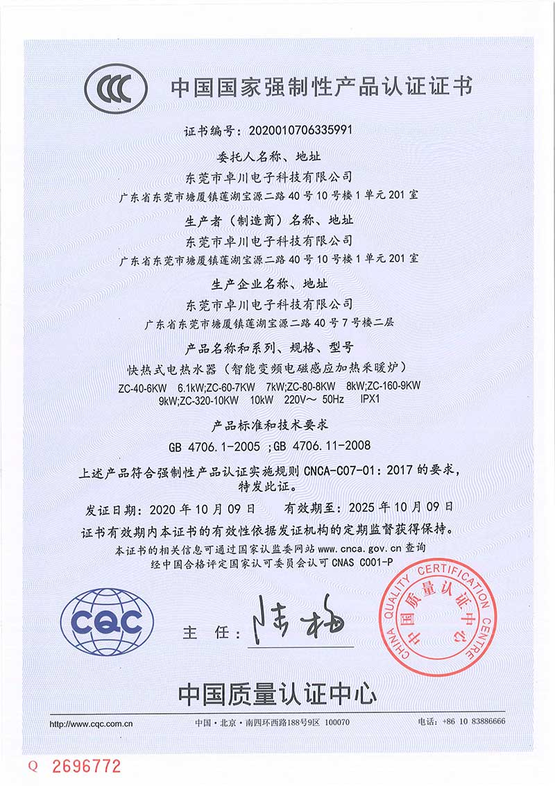 3C中文