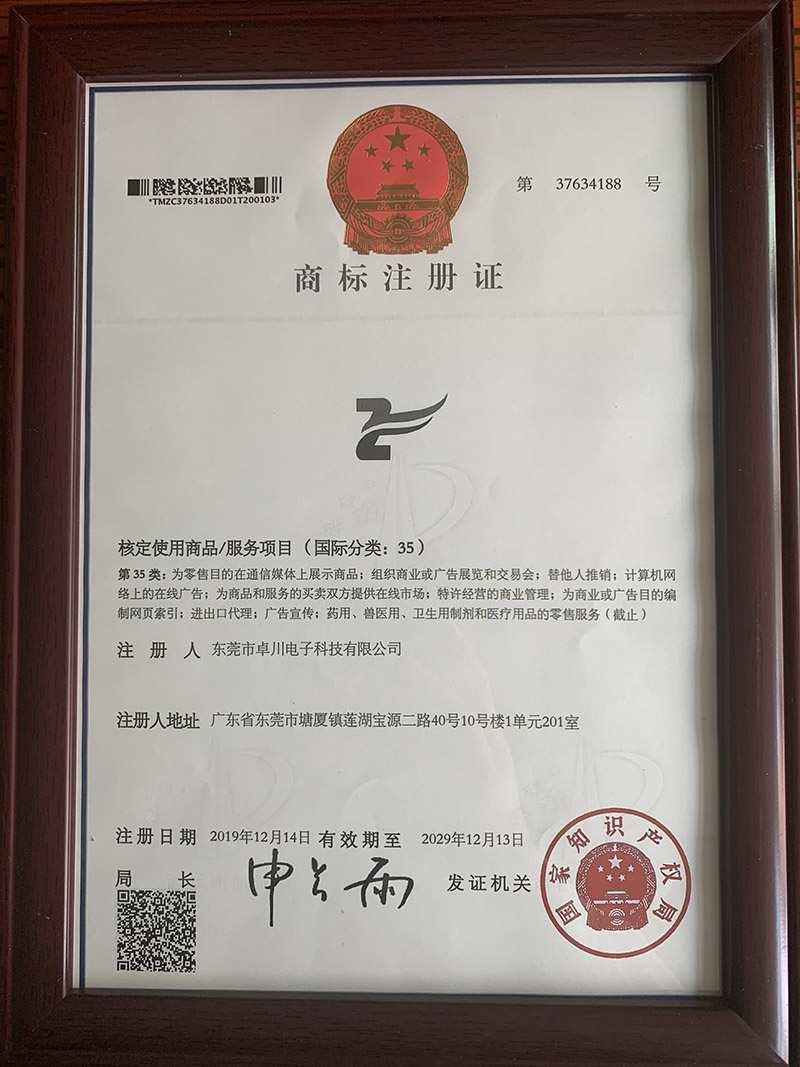 ZC商標(biāo)