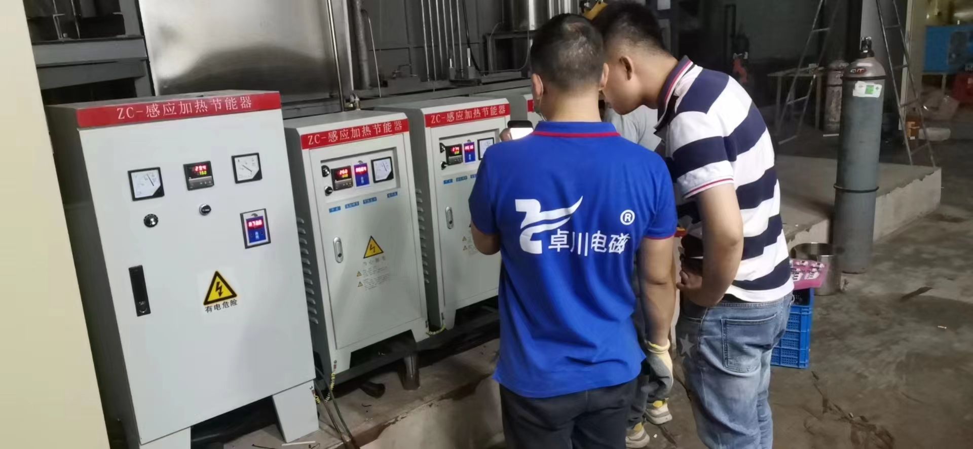 不銹鋼電磁加熱