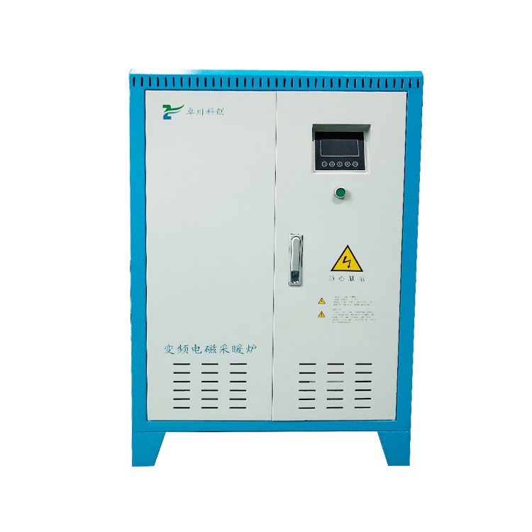 20KW商用系列電磁采暖爐