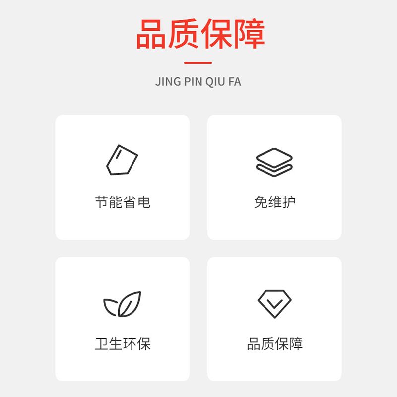 電磁蒸汽