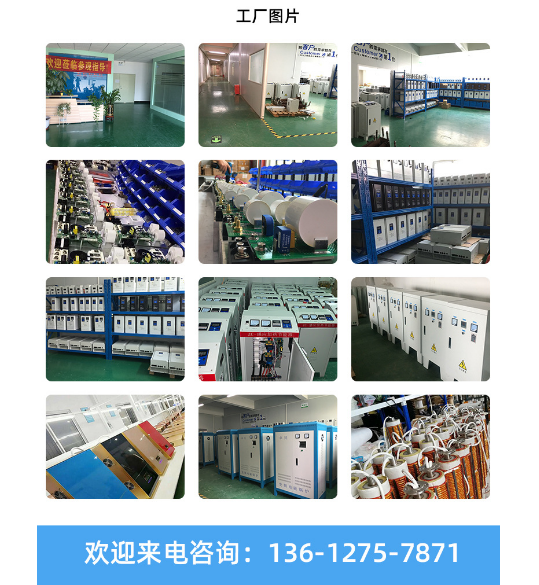 卓川電磁感應加熱節(jié)電率到底有多高
