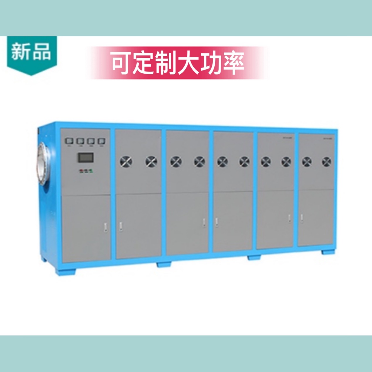 電磁熱風(fēng)爐的全面介紹